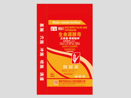五硝基黃腐酸鉀
